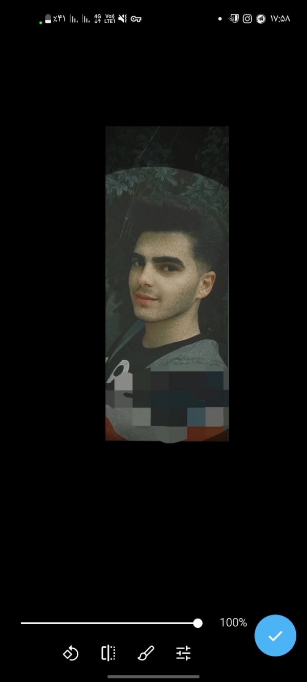 ارش