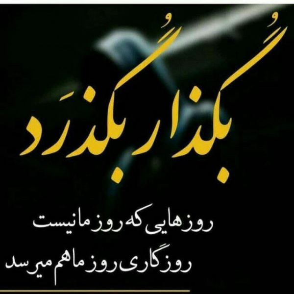 زنجان