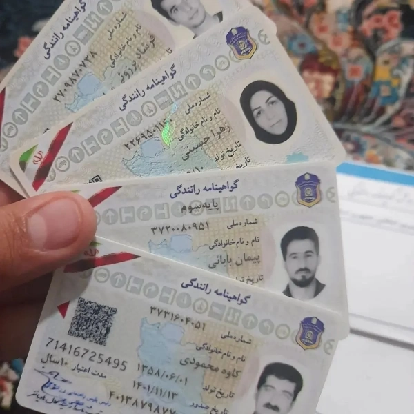 مدارک