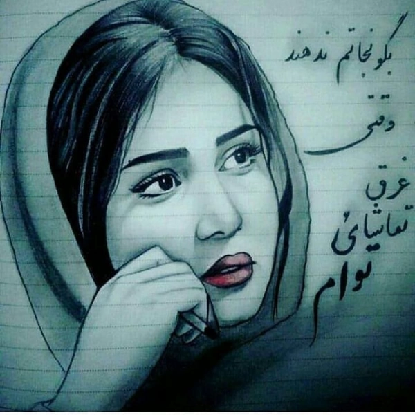 یوسف