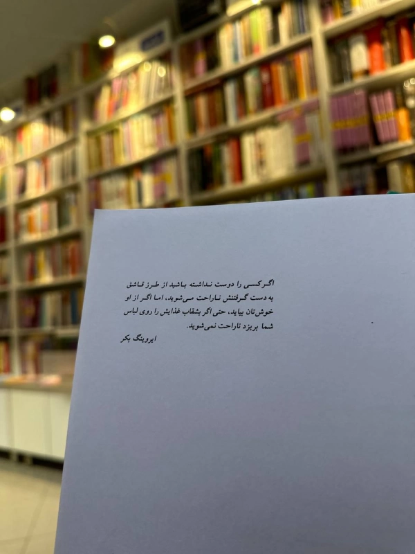 سیاره