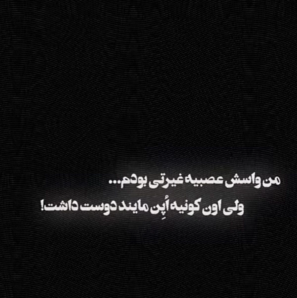 پسر شمالی تنها