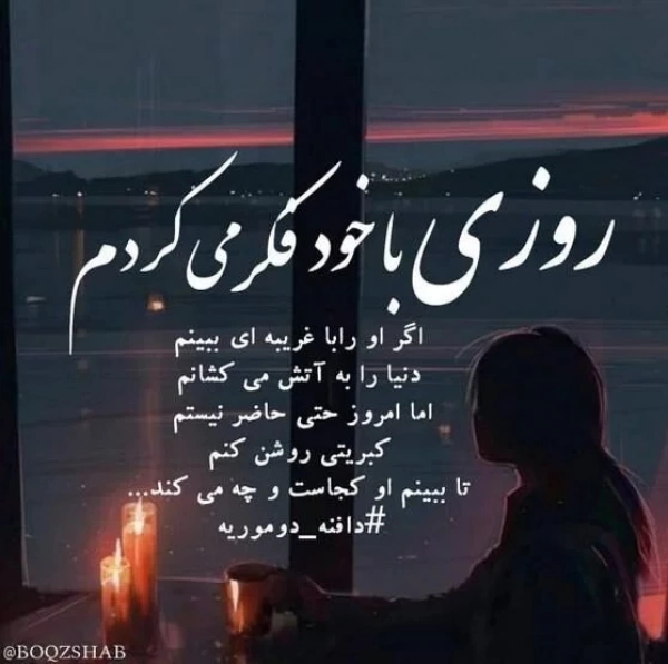 سیاره 1656Mobina
