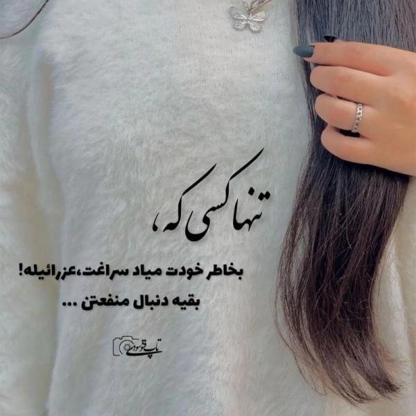 سیاره 7814