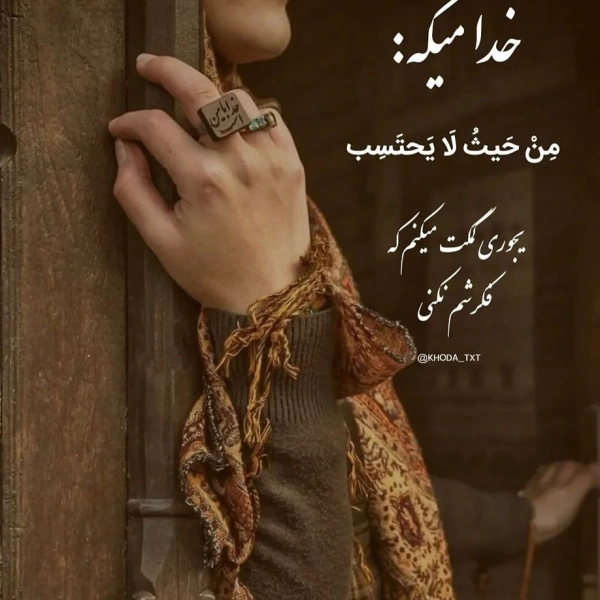 سیاره مهتاب