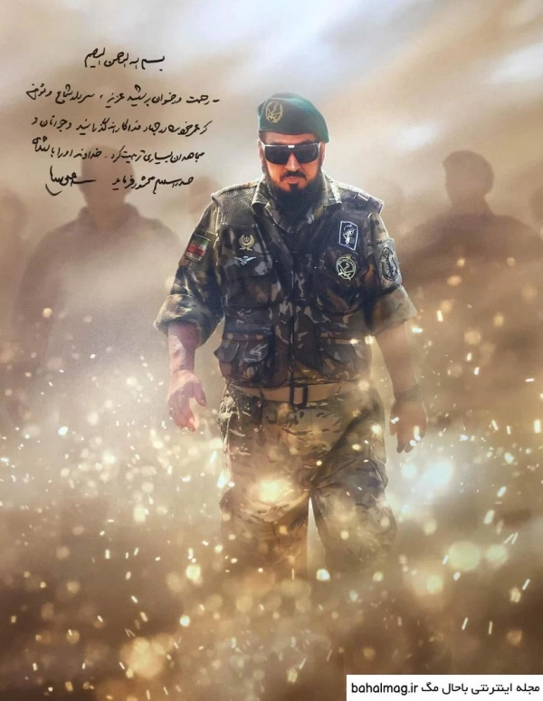 تورک اوغلان