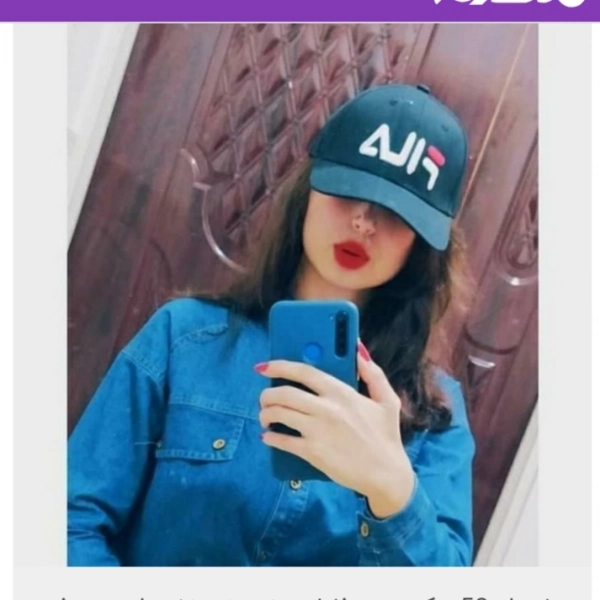الناز