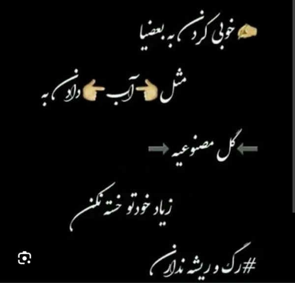 سیاره 8172