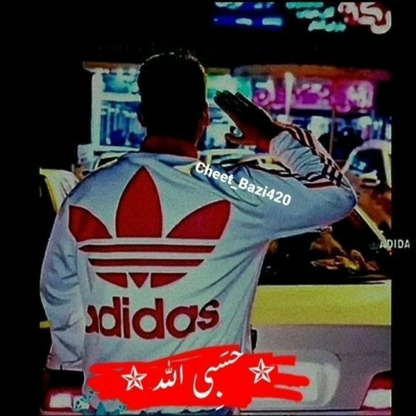 Ali