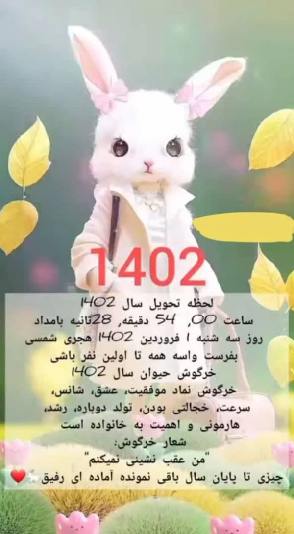Reza. m