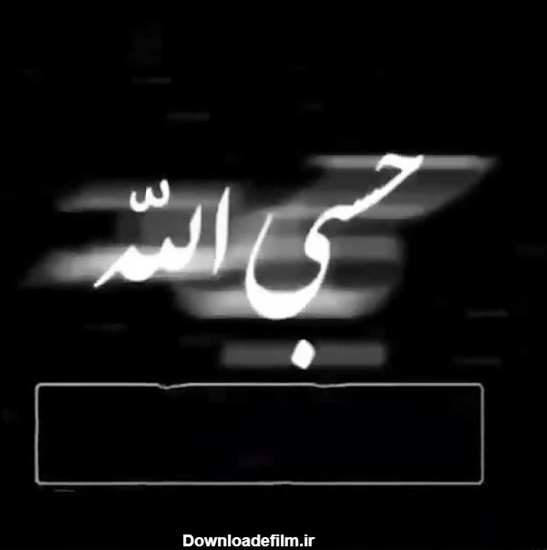 mahya