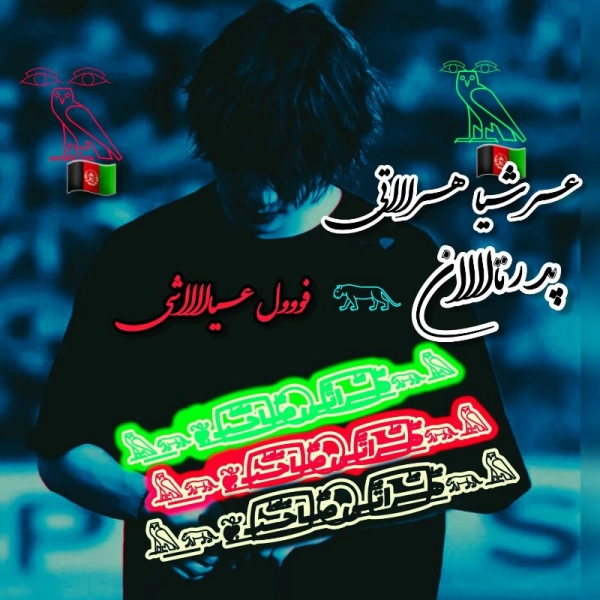 ̶⫷̶♔̶ツ̶⫸̶س̶ل̶ط̶ا̶ن̶ ̶ه̶ک̶ر̶ ̶م̶ج̶ا̶ز̶ی̶ 