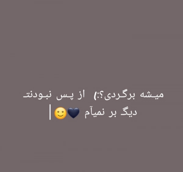 ریحانه