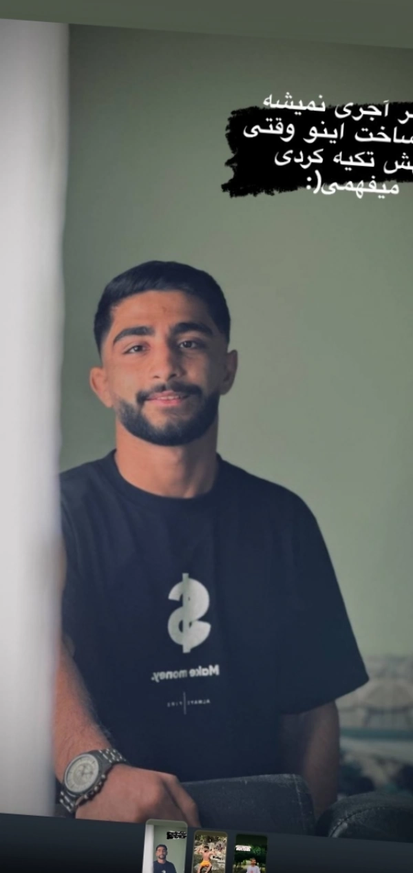 نیما