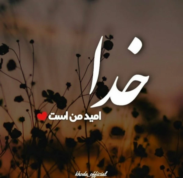 سیاره 1433