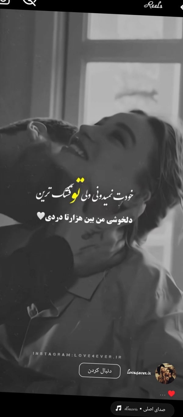 سیاره 9311