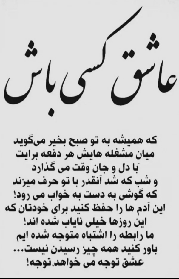 جانم