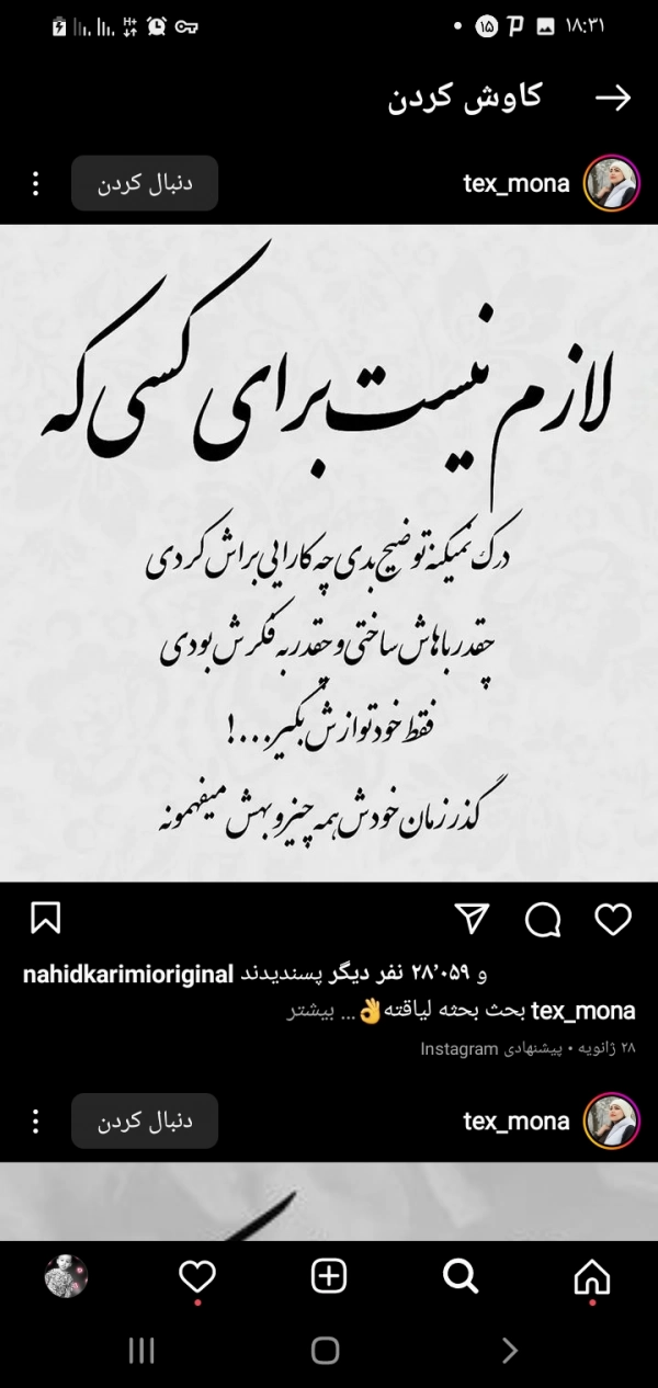 رویا