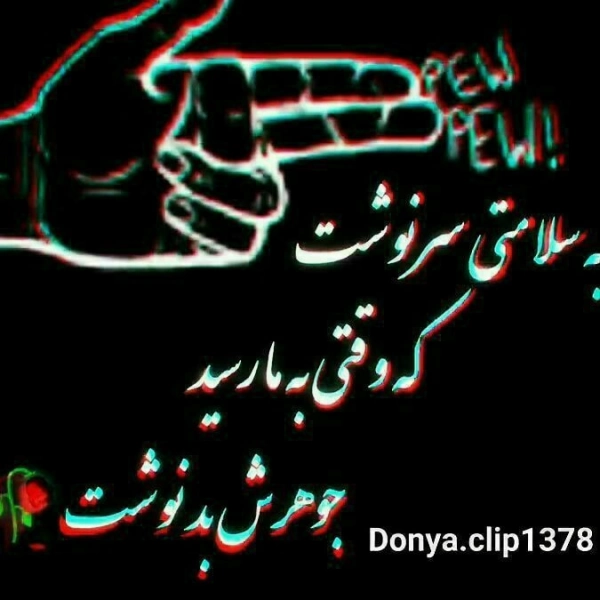 محمد سرخس