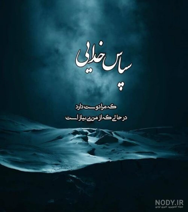سیاره تنهایی