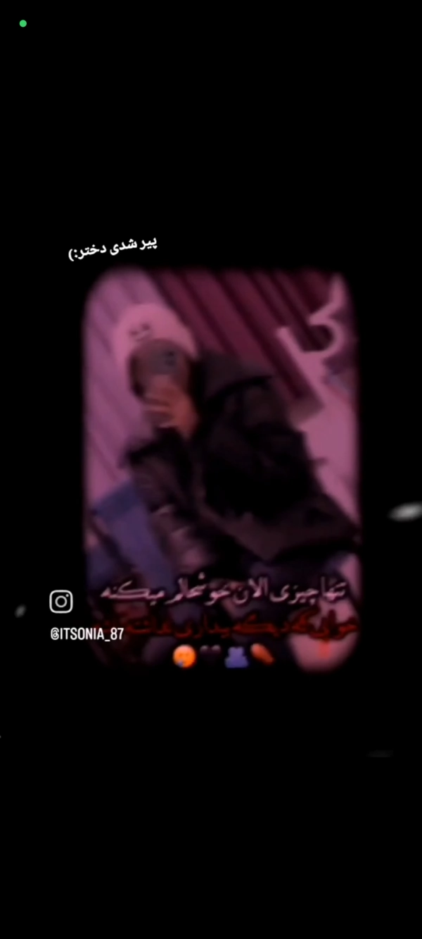 سیاره 9533