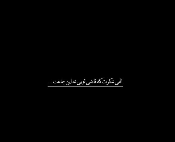 سیاره 6133