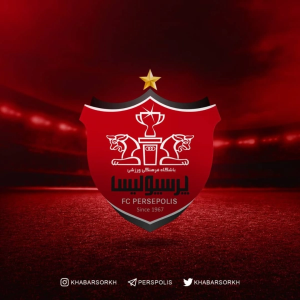مشتری