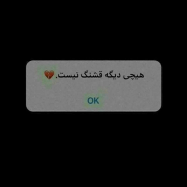 عسل