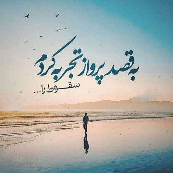 سیاره عشق