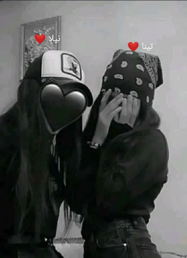 ⁦:)❤️نیلا ⁦