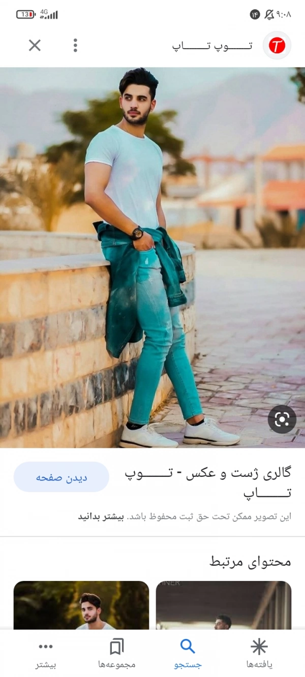 زمین