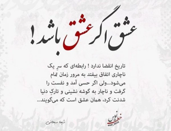 بی گناه ولی محکوم