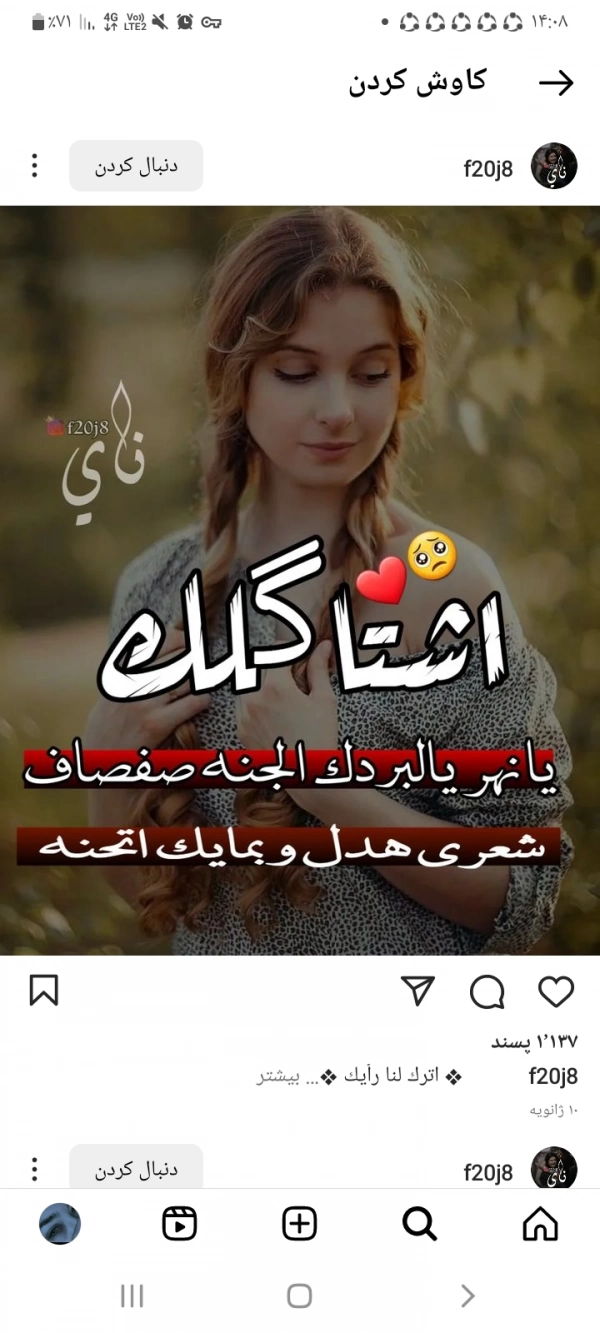 مریم