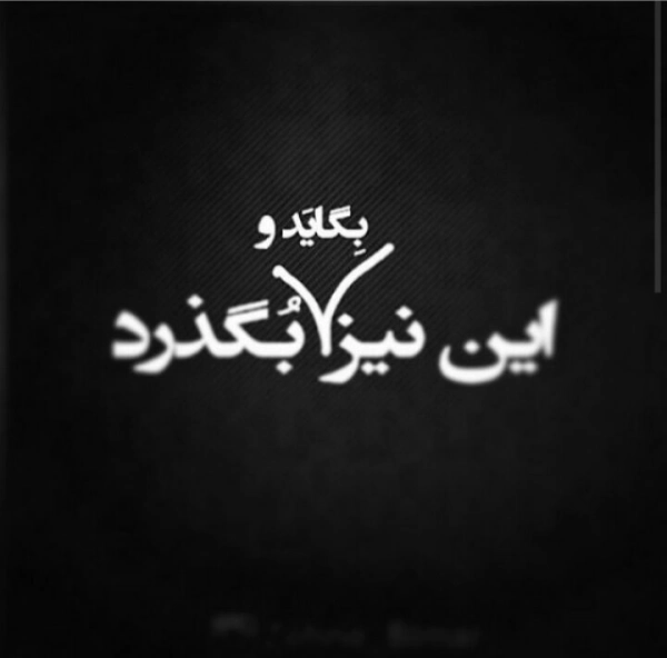 سیاره 5137