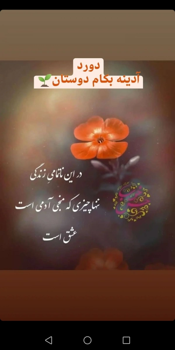 parsa