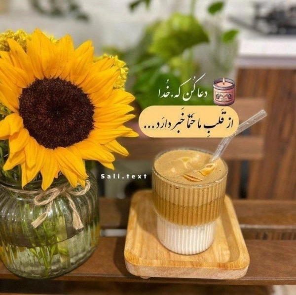 سیاره 8339