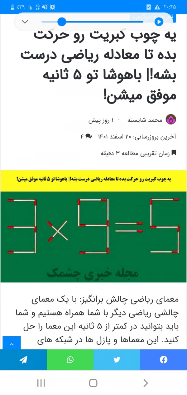 زمین