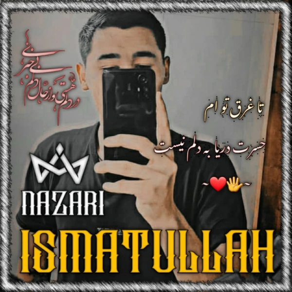 شایان ابری