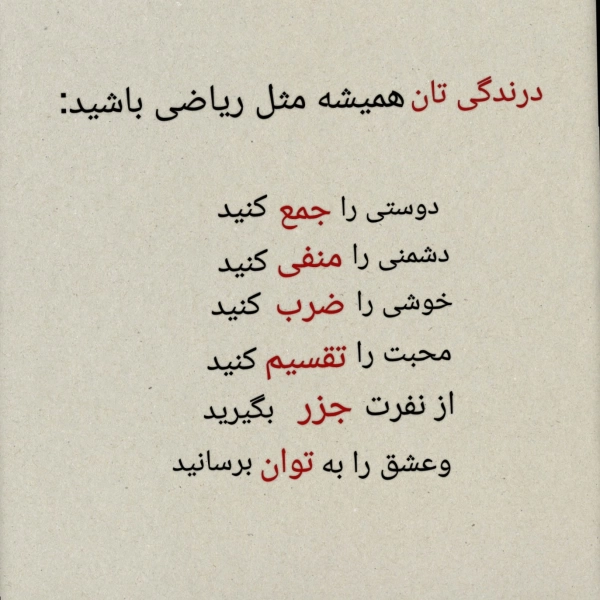 پناه