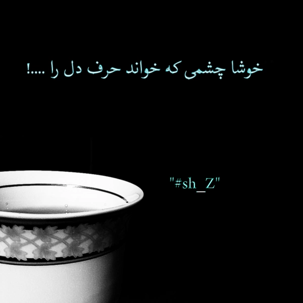 shiva..!