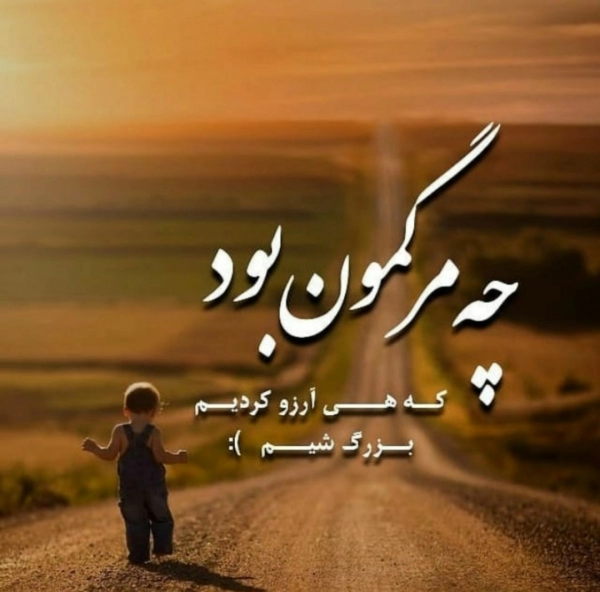 زمین