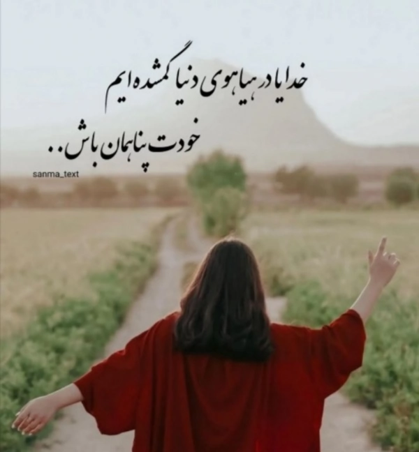 کاش زندگی زیبابود
