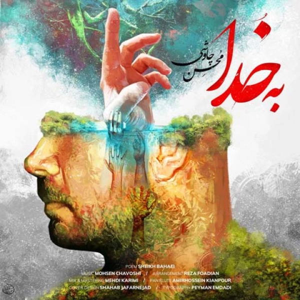 اورانوس