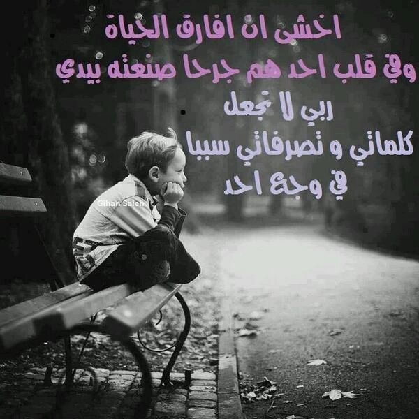 لعنت وا زندگانیم