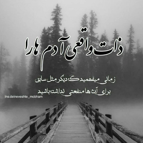 hosein