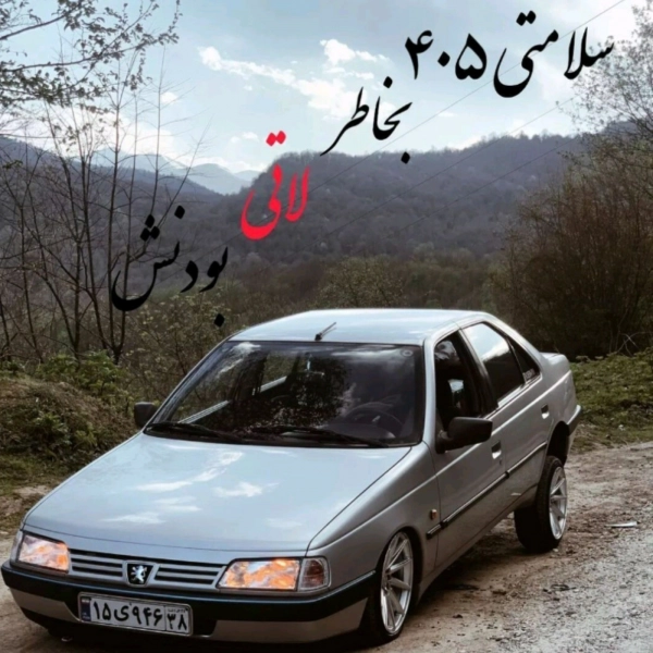 سیاره 4685