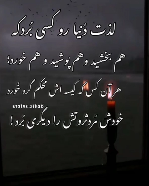 عبداله آیدی تلگرامwwww3434