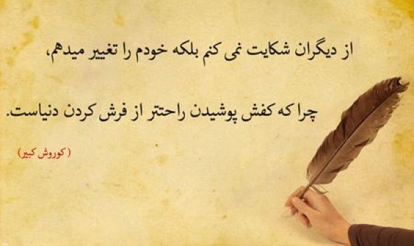 میلاد