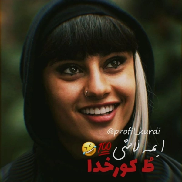 ☆شیته گیان☆
