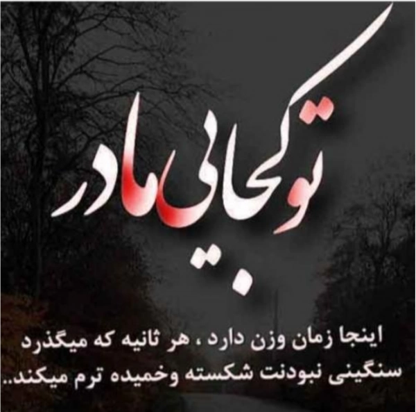 ندا